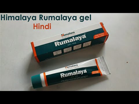 Himalaya 30Gm Rumalaya Gel, Packaging Type: Tube