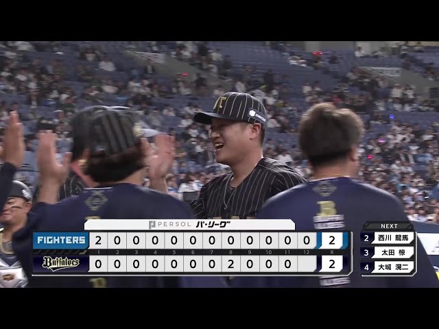 【12회 표】어제의 리벤지 성공!! 버파 로즈 야마다 수의 만루의 핀치를 잘라!! 2025년 5월 7일 오릭스 버팔로스 대 홋카이도 일본 햄 파이터스