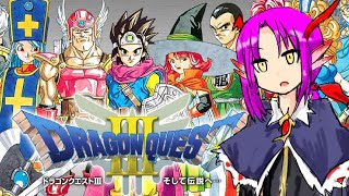 【SFCドラクエ3】ゾーマ城に虹の橋を架けよう！プロジェクト　part7
