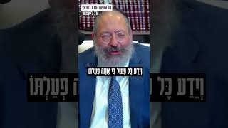 זה הכותרת של הסרטון האחרון שהתפרסם שם  #רבי  #יהודים (הרב יוסף יצחק ג'ייקובסון) - התמונה מוצגת ישירות מתוך אתר האינטרנט יוטיוב. זכויות היוצרים בתמונה שייכות ליוצרה. קישור קרדיט למקור התוכן נמצא בתוך דף הסרטון