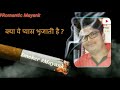 Dil Na Toote Khuda Ka Ye Ghar Hain Sad Status Edit Creat By Romantic Mayank