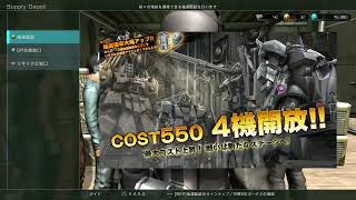 【バトオペ2】新機体来てないのにガチャ回すKYwww