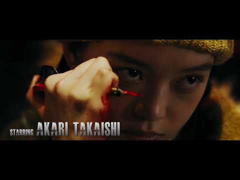 髙石あかり主演！アメリカとの共同制作映画『ゴーストキラー』海外用ティザー映像を公開。