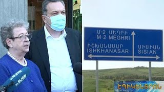 Հայաստանի ԱԳՆ-ն որևէ նոր փաստաթղթից տեղյակ չէ. փոխնախարար