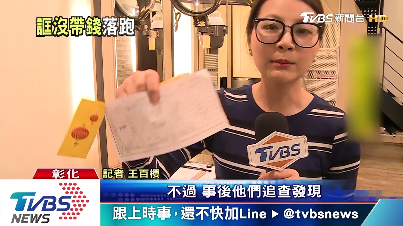 染霸王頭!高一男留「假資料」 店家PO網警惕