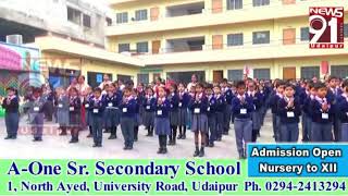 A One Senior Secondary School Video