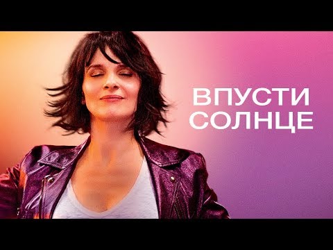 Трейлер