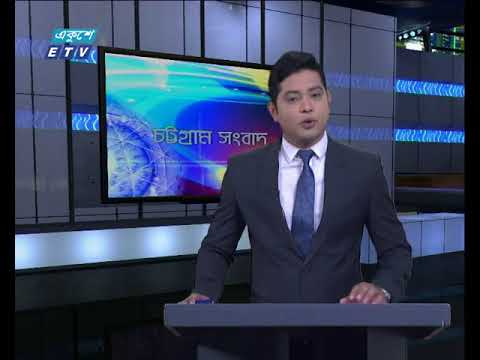 সন্ধ্যা ০৬টার সংবাদ ২৪-০১-২০১৮