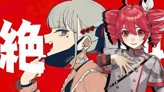 ヴァンパイア ／ DECO*27 Covered by 重音テト 【Synthesizer V AI 重音テト】