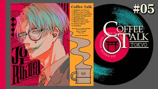 【Coffee Talk Tokyo #05】きっとこの香りを忘れない【にじさんじ/ジョー・力一】
