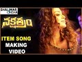 Nakshatram Movie Item Song Making Shriya Item Song Making Video Sundeep Kishan Sai Dharam Tej