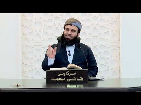 464. شەرحی كتێبی (رياض الصالحين) وانەی 464