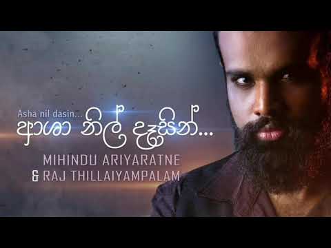 Asha nil dasin | ආශා නිල් දෑසින් | BLACK Music - ( Mihindu Ariyaratne  - New Song ) Ep  14