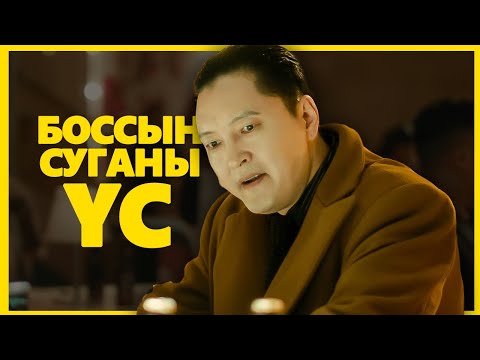 ДҮРЭМГҮЙ ТОГЛООМ