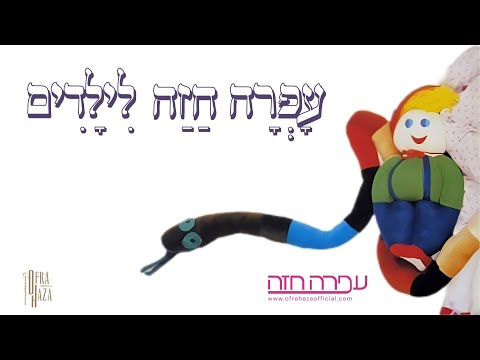 בנו גשר מזהב