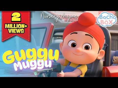 Guggu Muggu 👶🏻| ਕੁੱਚਾ ਮੁੱਚਾ ਸ਼ੋਨਾ ਮੋਨਾ"–Naughty Punjabi Baby's Fun Song |Best nursery rhyme| Bachabox