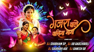 Download lagu Gajara Wale Wasi Ga Mama ( Tapori Mix ) DJ Shubham SP x DJ Saurabh Ade x DJ Ganesh GR x DJ UB Remix mp3