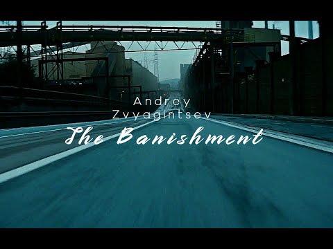 The Banishment (Andrey Zvyagintsev) + ♪ Exilium (Andrei Dergatchev)
