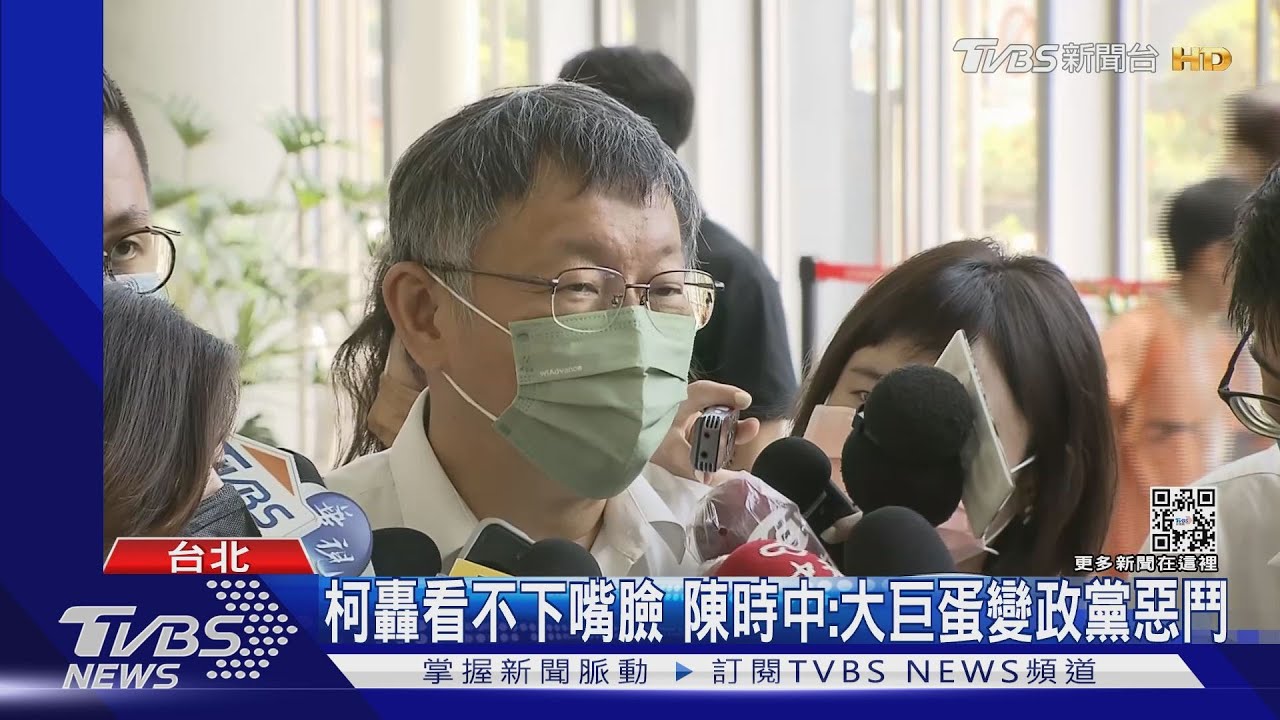 柯轟看不下嘴臉　陳時中：大巨蛋變政黨惡鬥