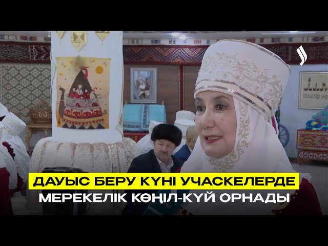 Дауыс беру күні учаскелерде мерекелік көңіл-күй орнады