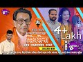 शिवसेना UBT चा नवीन गाणं Mashal Shivsena ShivsenaNewSong शिव