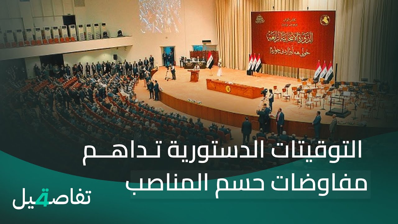 فيديو | بين الجولاني والشرع.. سوريا إلى أين؟ | 9 إلا عشرة مع سلمى الحاج