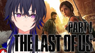 【The Last of Us】ふたりで【ぶいすぽ/一ノ瀬うるは】