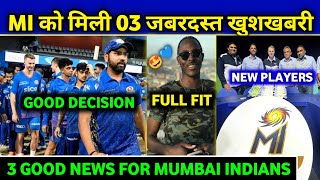 IPL 2023 - GOOD NEWS FOR MUMBAI INDIANS BEFORE THE IPL AUCTION || MI TEAM NEWS || Only On Cricket ||