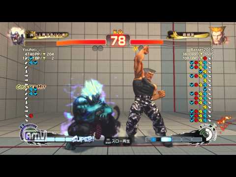 Youhei-_- [Oni] vs Basser2010 [Guile] SSF4 AE Japanese Online Ranked Matches