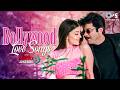 Bollywood Love Songs Superhits Romantic Hindi Love Songs Hindi Songs Bollywood Film Songs