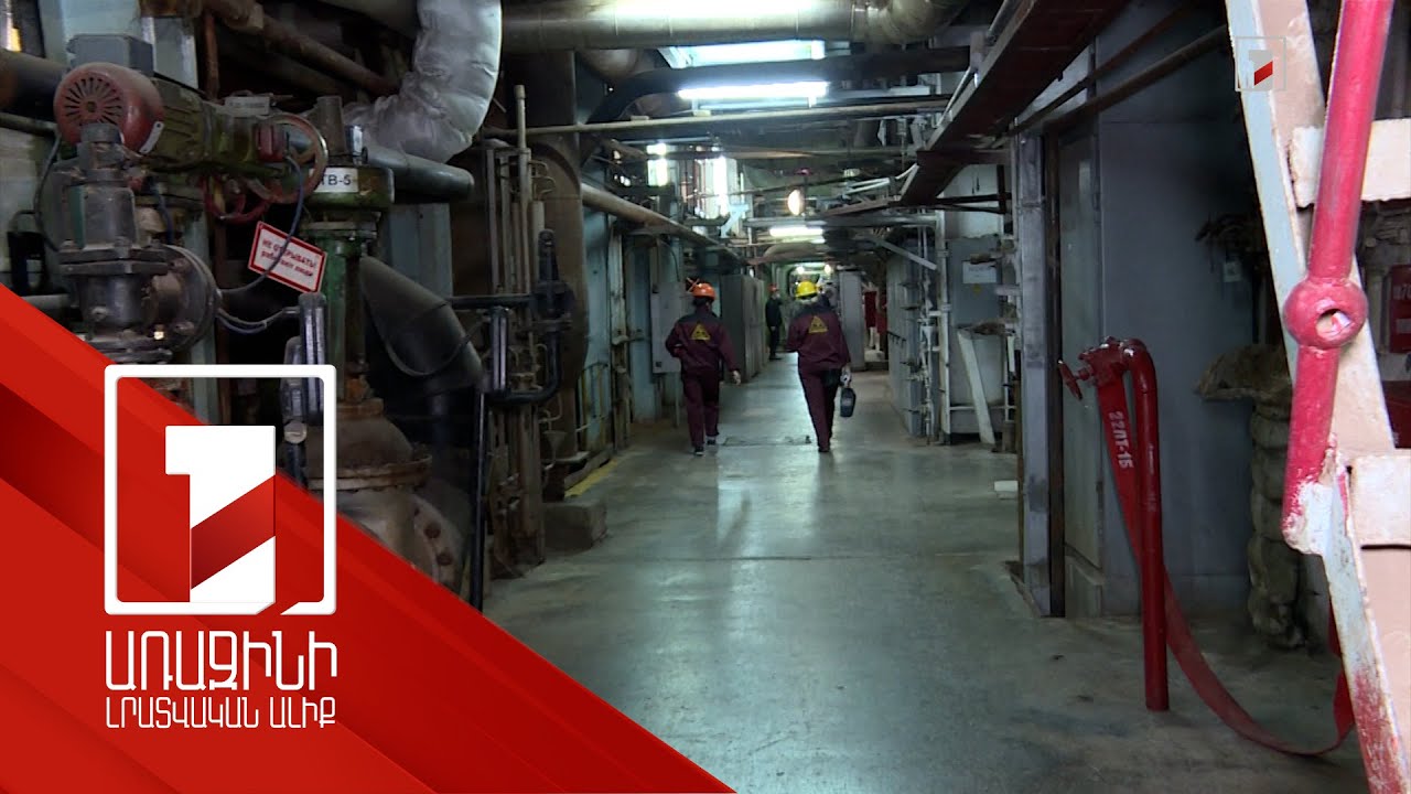 Հայաստանում ատոմային նոր էներգաբլոկ կառուցելու համար հանձնաժողովն ուսումնասիրում է միջազգային փորձը