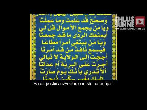 Tvrdoća srca (kasida) - Ibn Redžeb el-Hanbeli