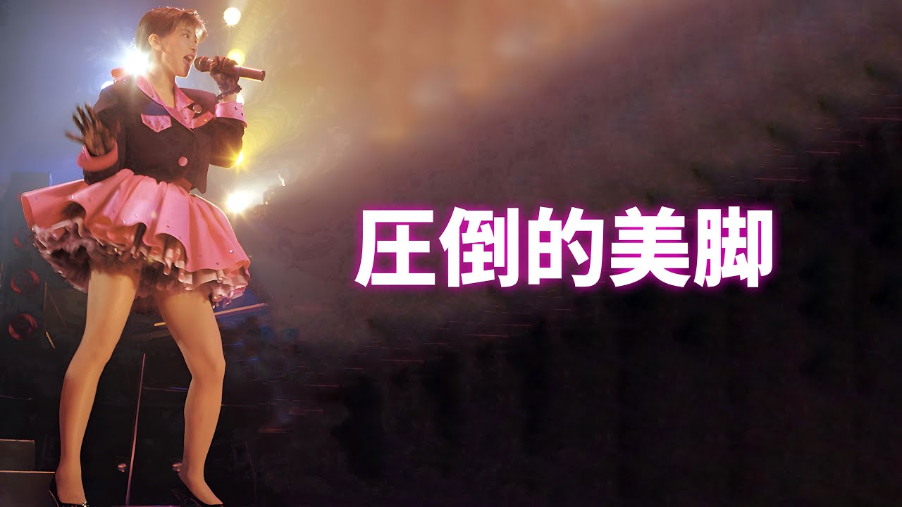 【森高千里】絶対領域の生足女王