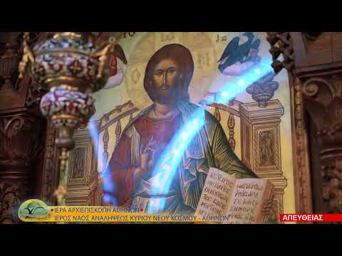 The Great Doxology - Ἡ Μεγάλη Δοξολογία - Greek Orthodox Byzantine Chant