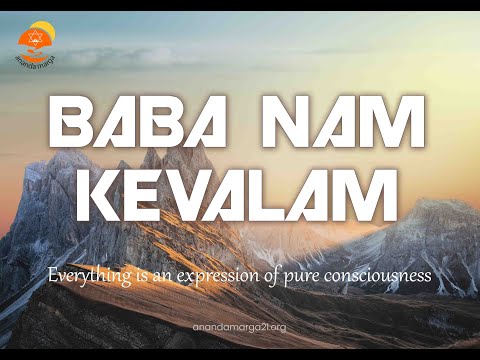 Kirtan Kaomudi ||  Baba Nam Kevalam || Kirtan