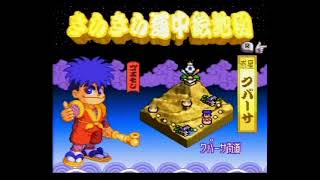 【懐かしのレトロゲーム(スーパーファミコン(Super Nintendo Entertainment System))184】がんばれゴエモン きらきら道中?僕がダンサーになった理由