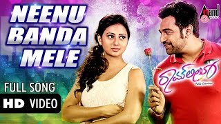 Ramleela Neenu Banda Mele Full HD Song Feat Chiran