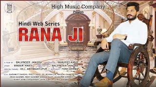 RANA JIEpisode-3 Hindi Web SeriesKS SandhuSanjeev 