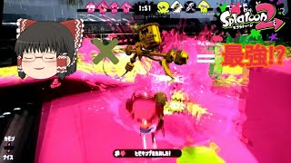 [スプラトゥーン2]霊夢が初めてのプレイ！？[ゆっくり実況]