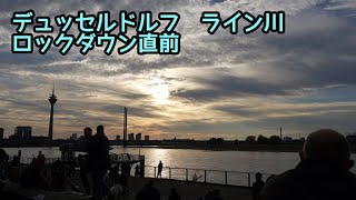 デュッセルドルフのライン川　タイムラプス