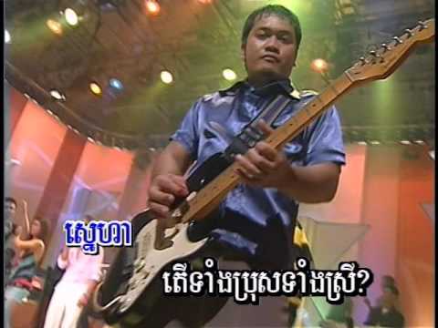 (Khmer Karaoke)​ SnaeHa/ស្នេហ៍ា