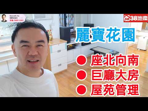 Lai Bo Garden Youtube Video