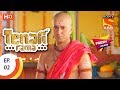 Tenali Rama तेनाली रामा Ep 2 12th July 2017