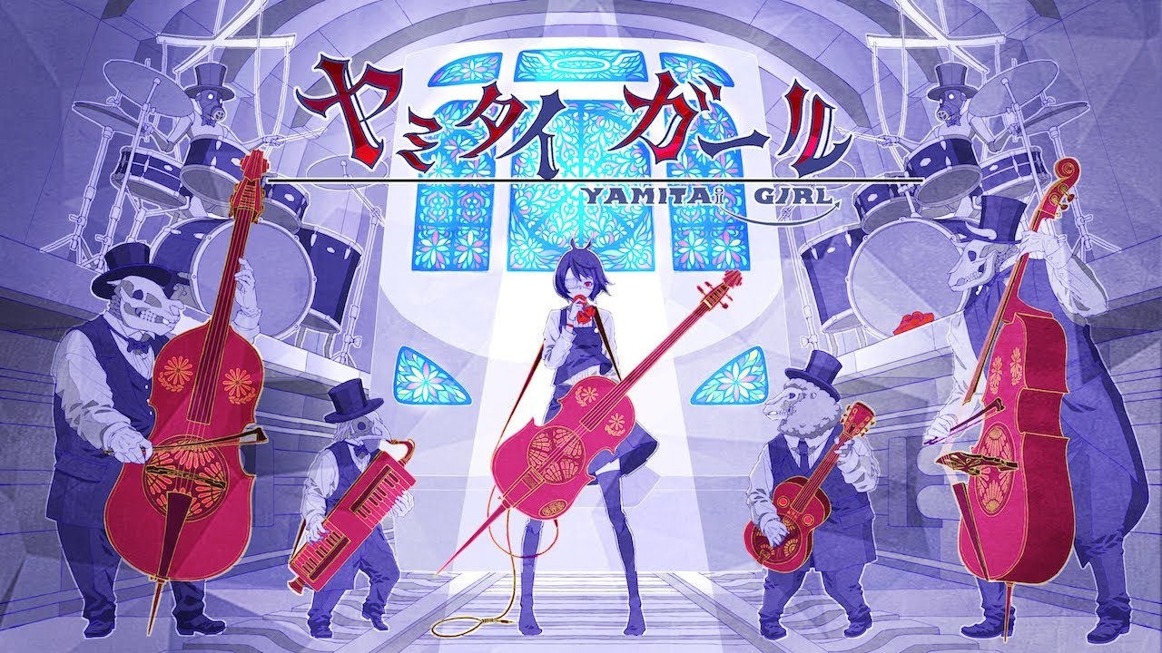 ヤミタイガール - れるりりfeat.GUMI / Yamitai Girl- rerulili feat.GUMI