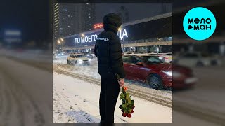 KSAI, AKIPA - До моего сердца (Single 2026)