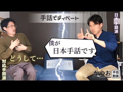 「見た」の日本手話の表し方