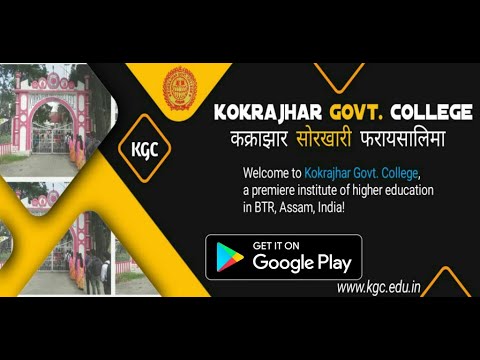 Kokrajhar University video thumbnail