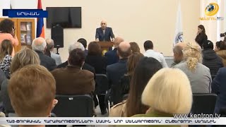 Հայ-թուրքական հարաբերությունների մասին նոր մենագրություն՝ ընթերցողի սեղանին