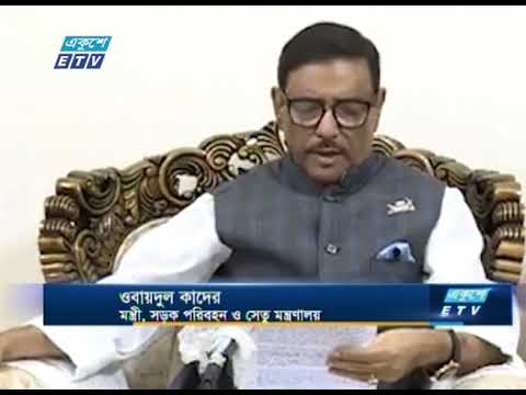 করোনা মোকাবিলায় সকলকে স্বাস্থ্যবিধি মেনে চলার আহ্বান: ওবায়দুল কাদের