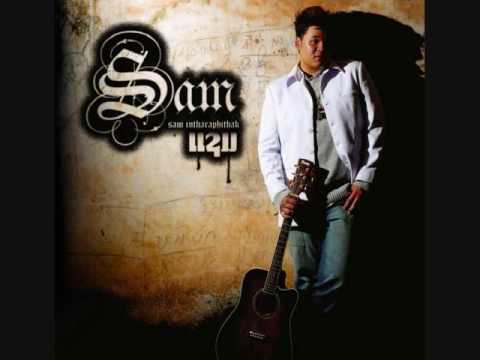 Sam Intharaphithak - mun pen pai bor dai